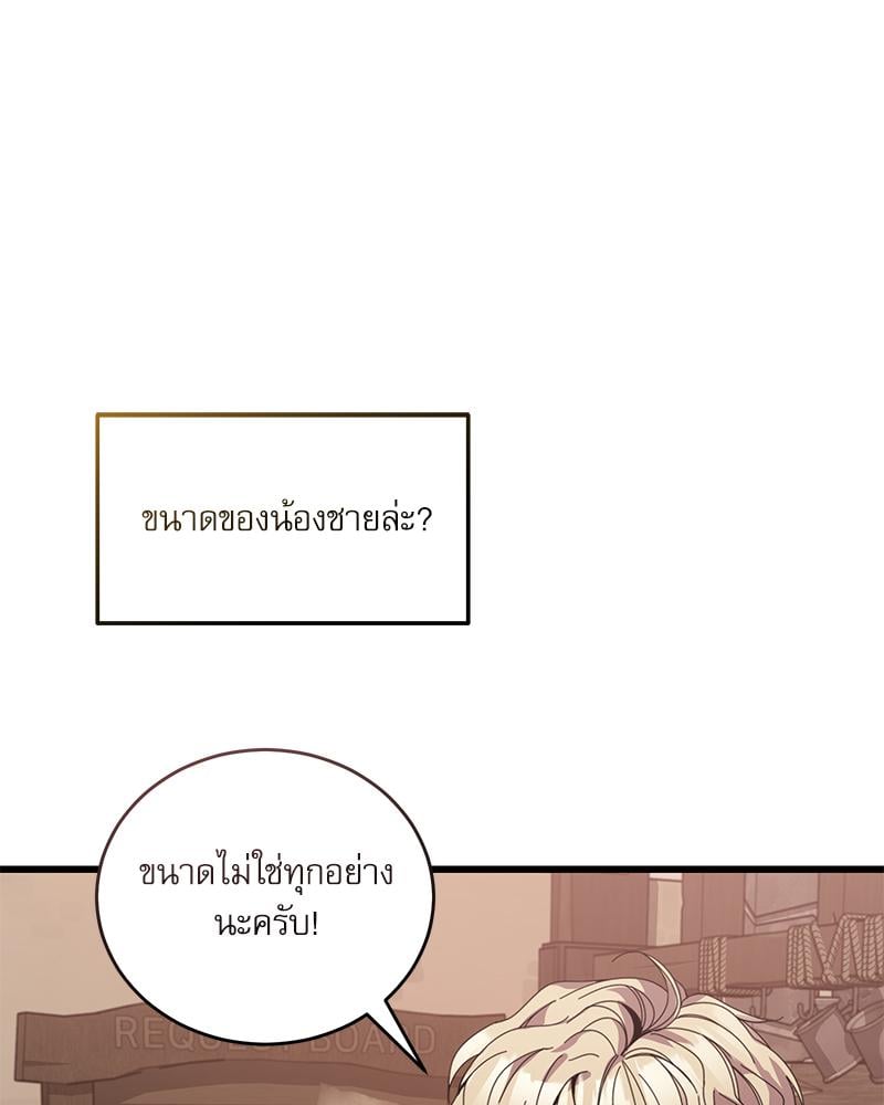 หน้า 99