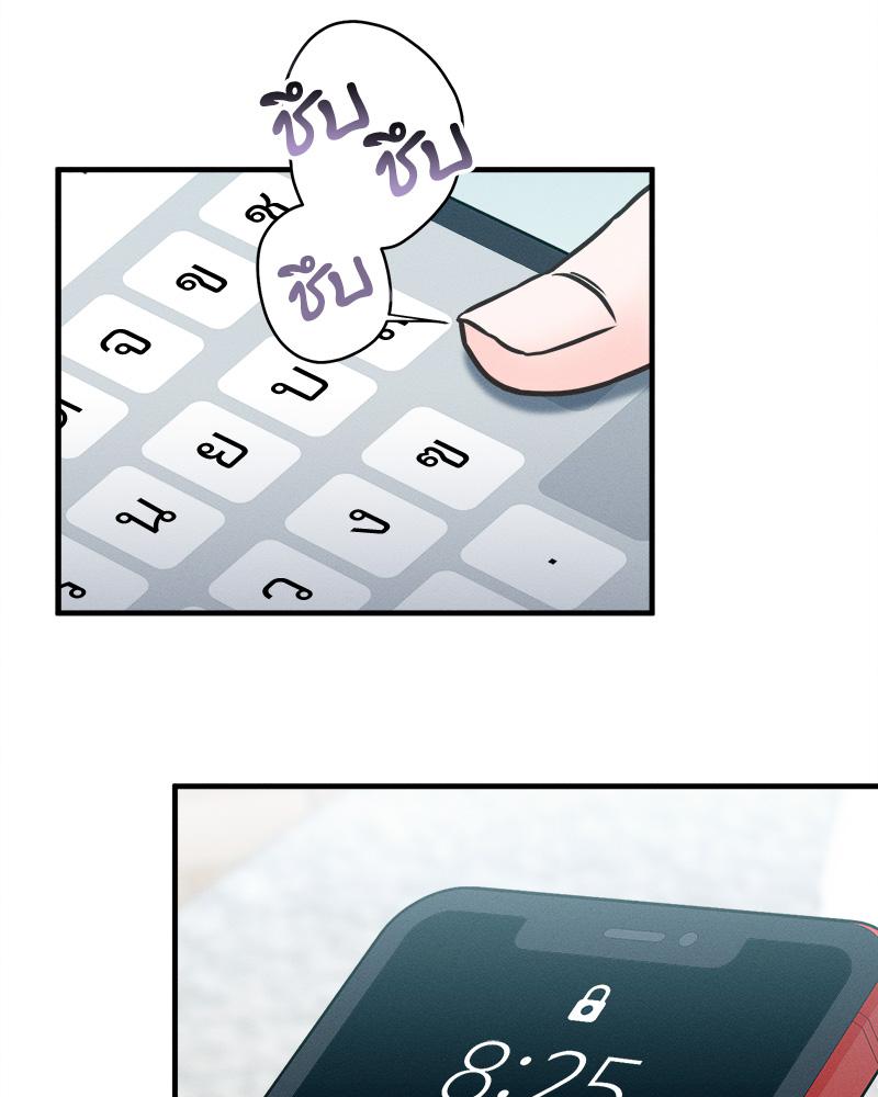 หน้า 83