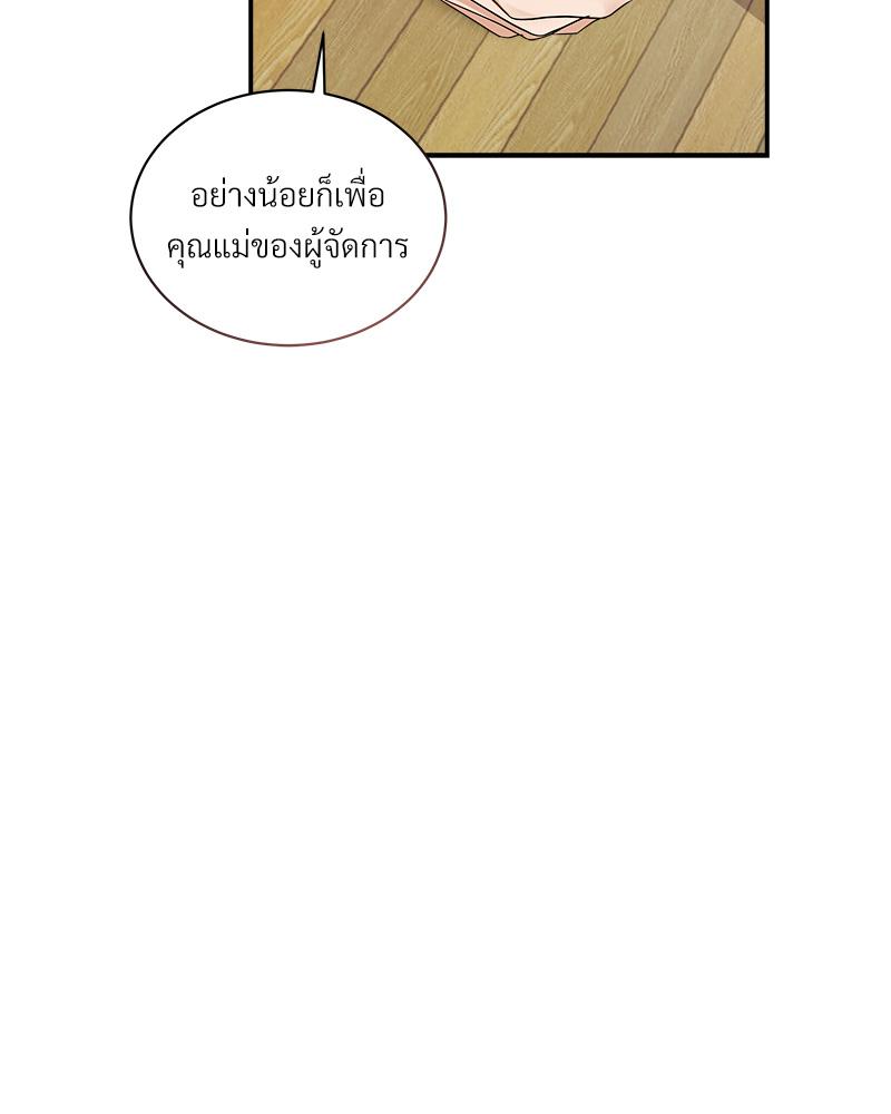 หน้า 100