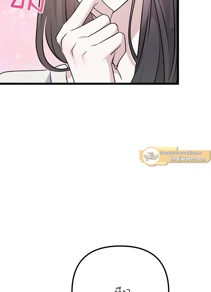 หน้า 103