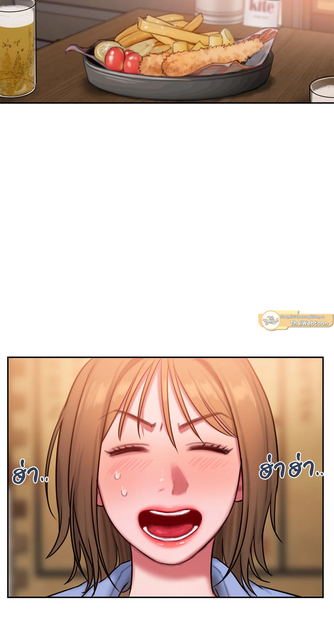 Bad Thinking Diary (GL) ตอนที่ 24 - รูปที่ 2