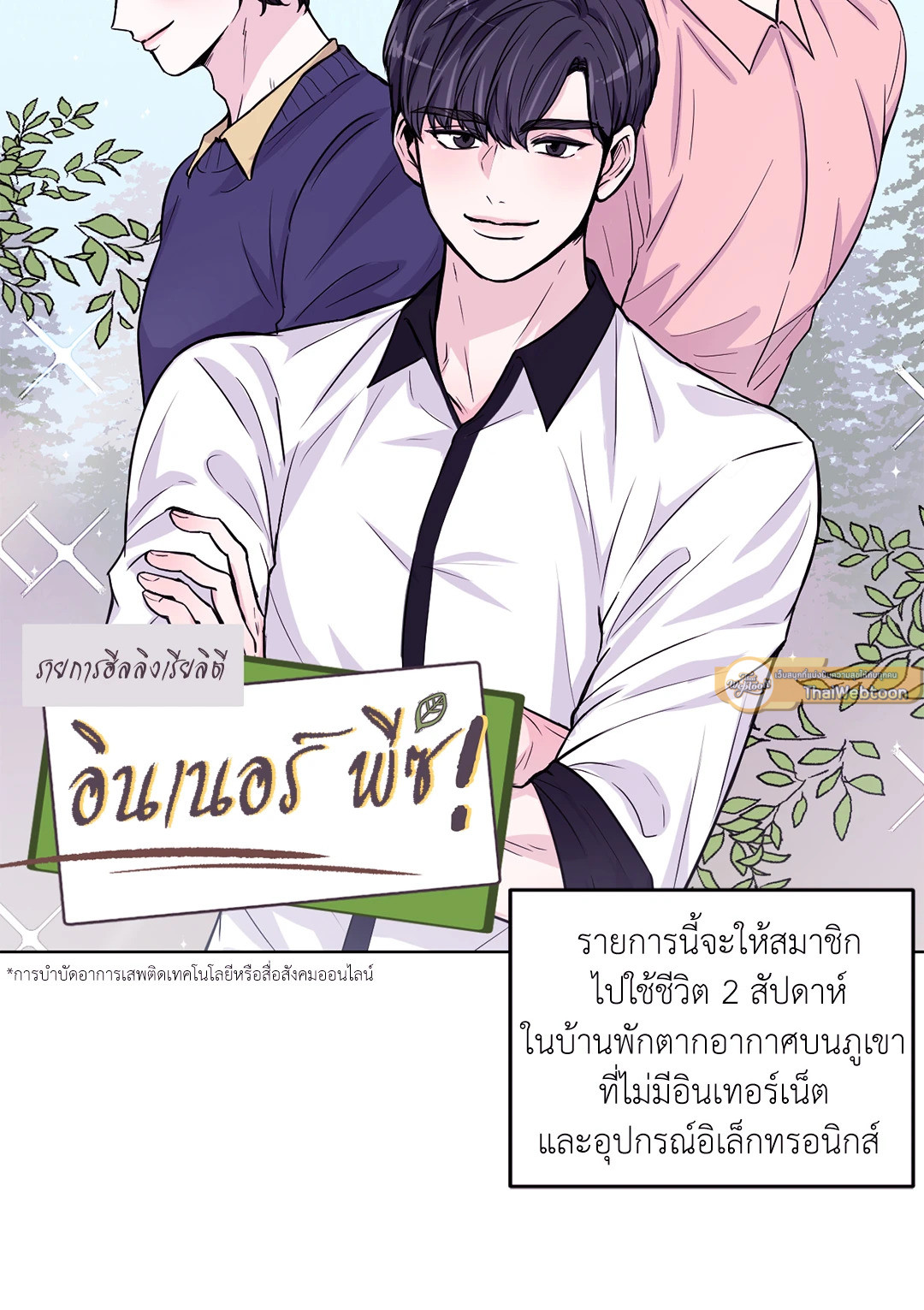 หน้า 35