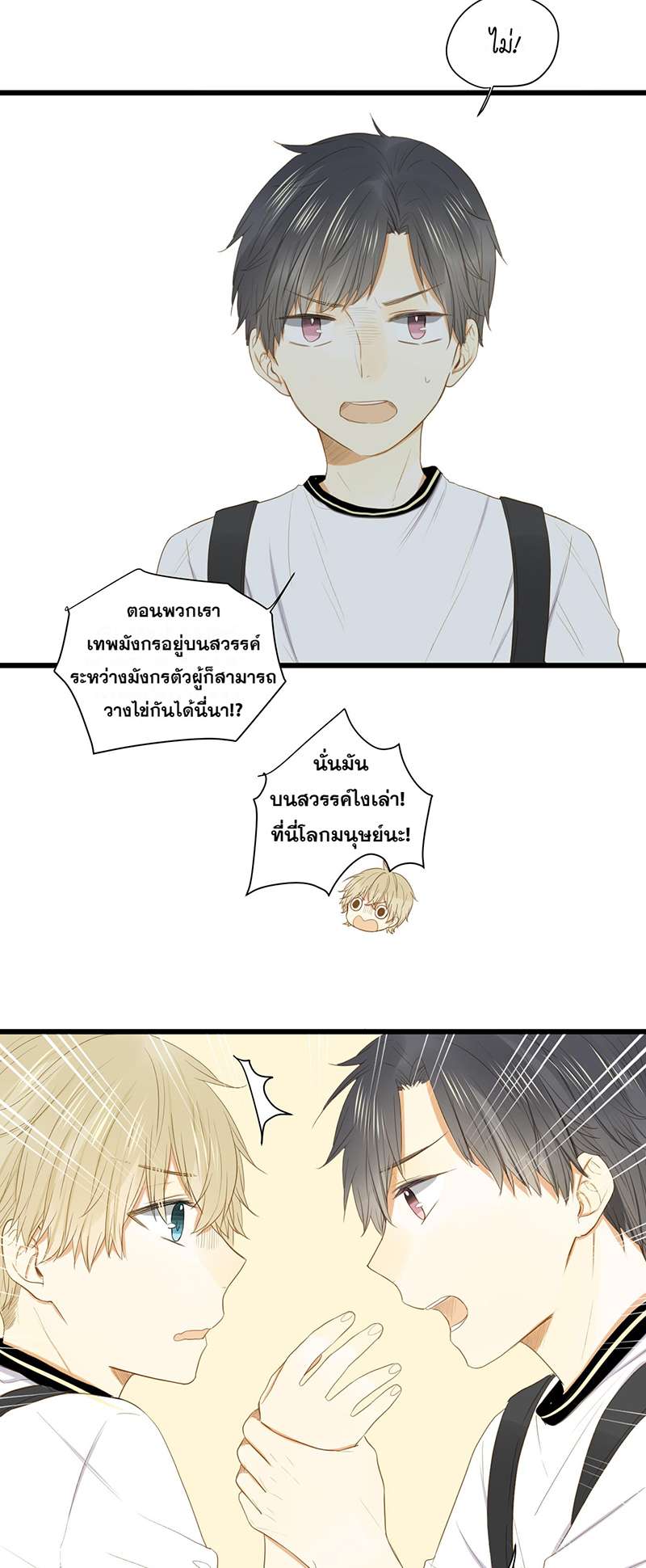 หน้า 18