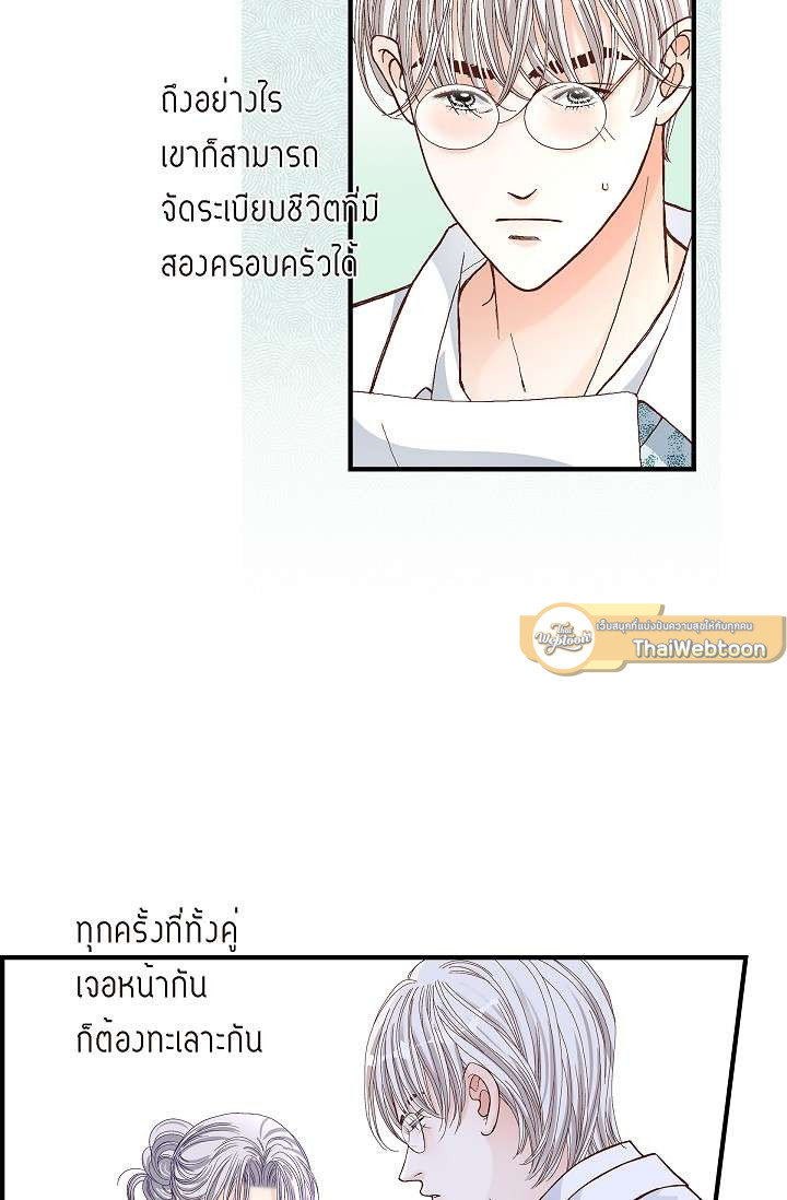 หน้า 52