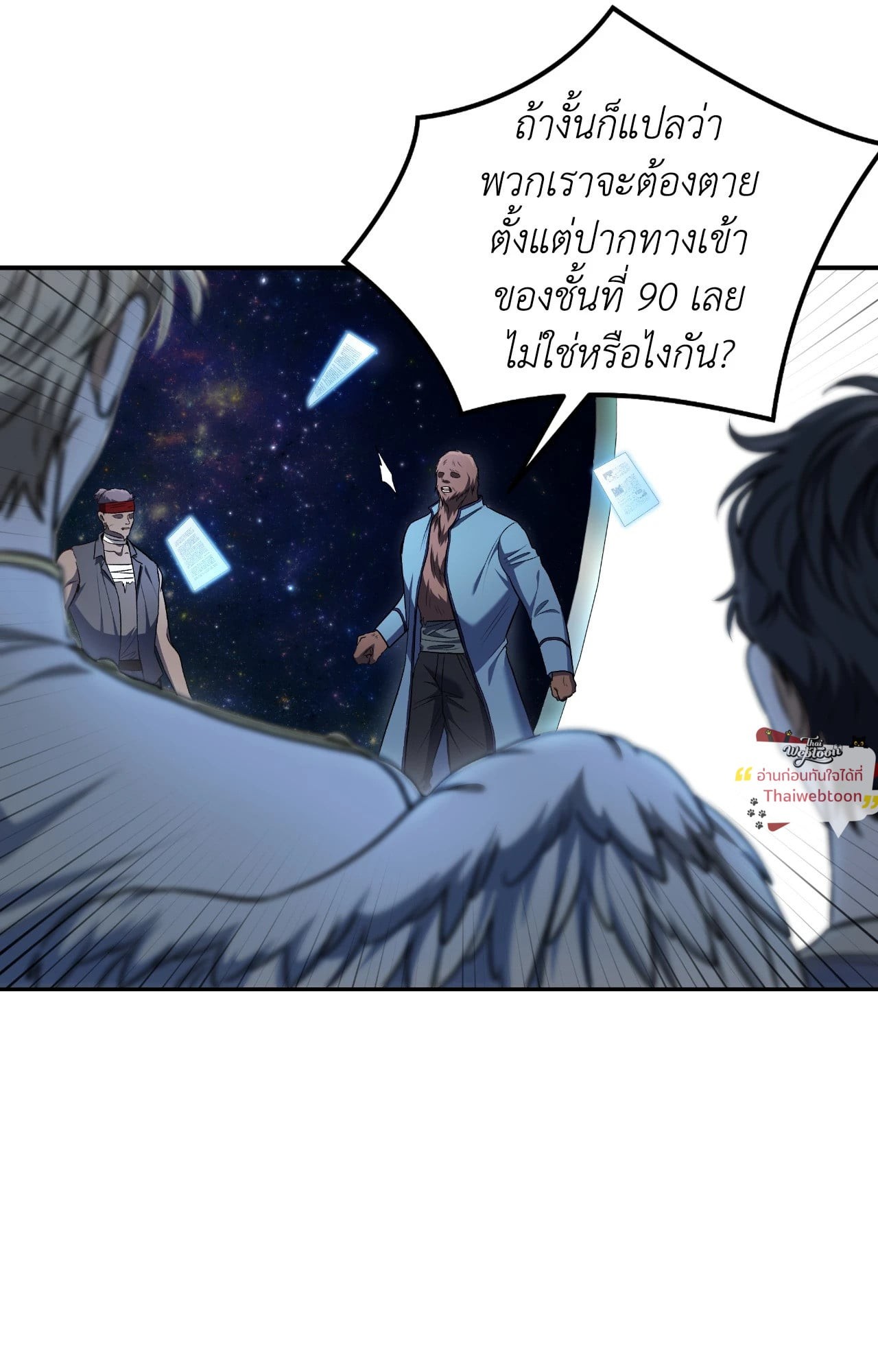 หน้า 71
