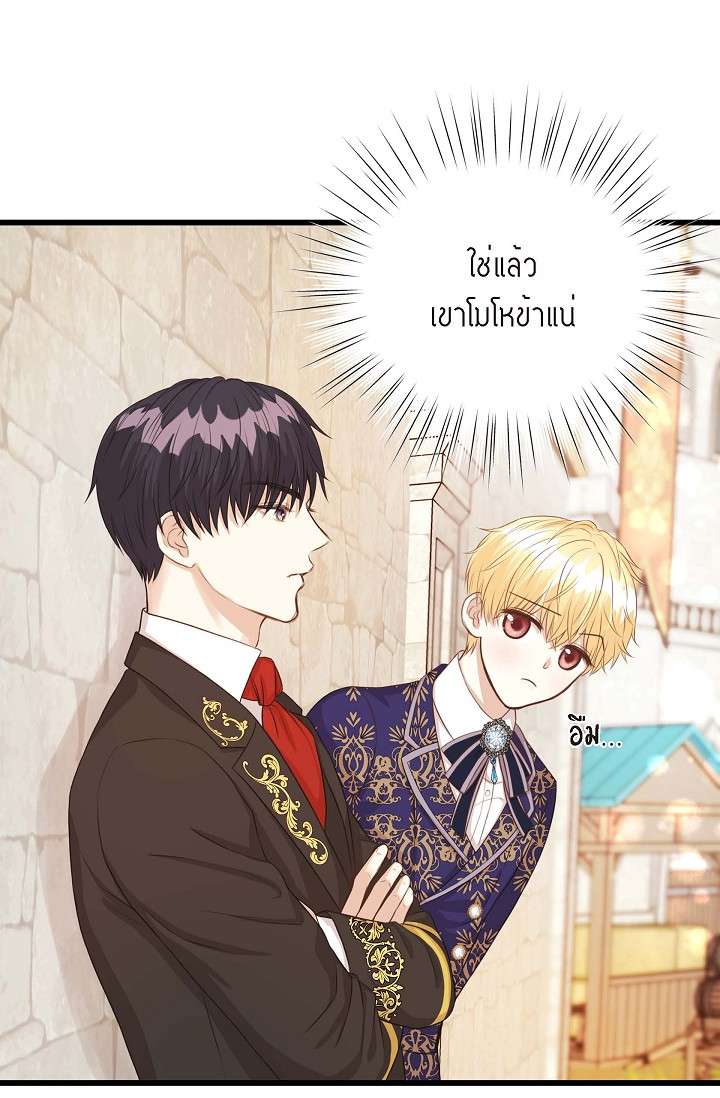 หน้า 67