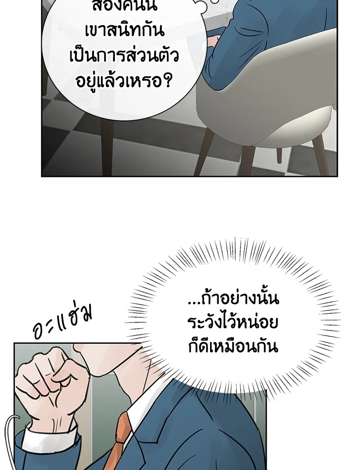หน้า 84