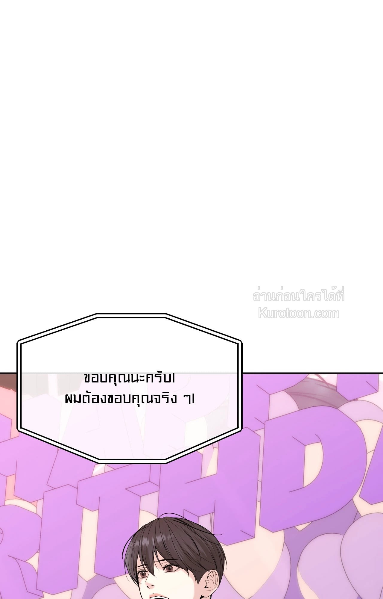 หน้า 105