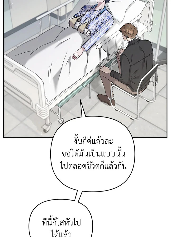 หน้า 131