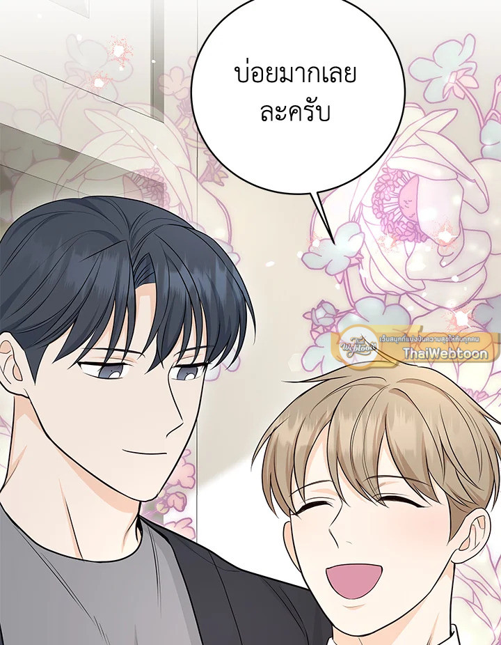 หน้า 79