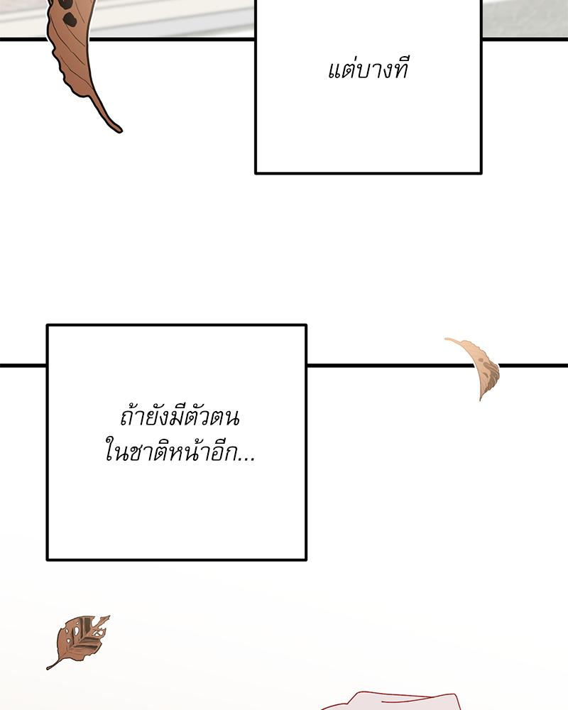 หน้า 85
