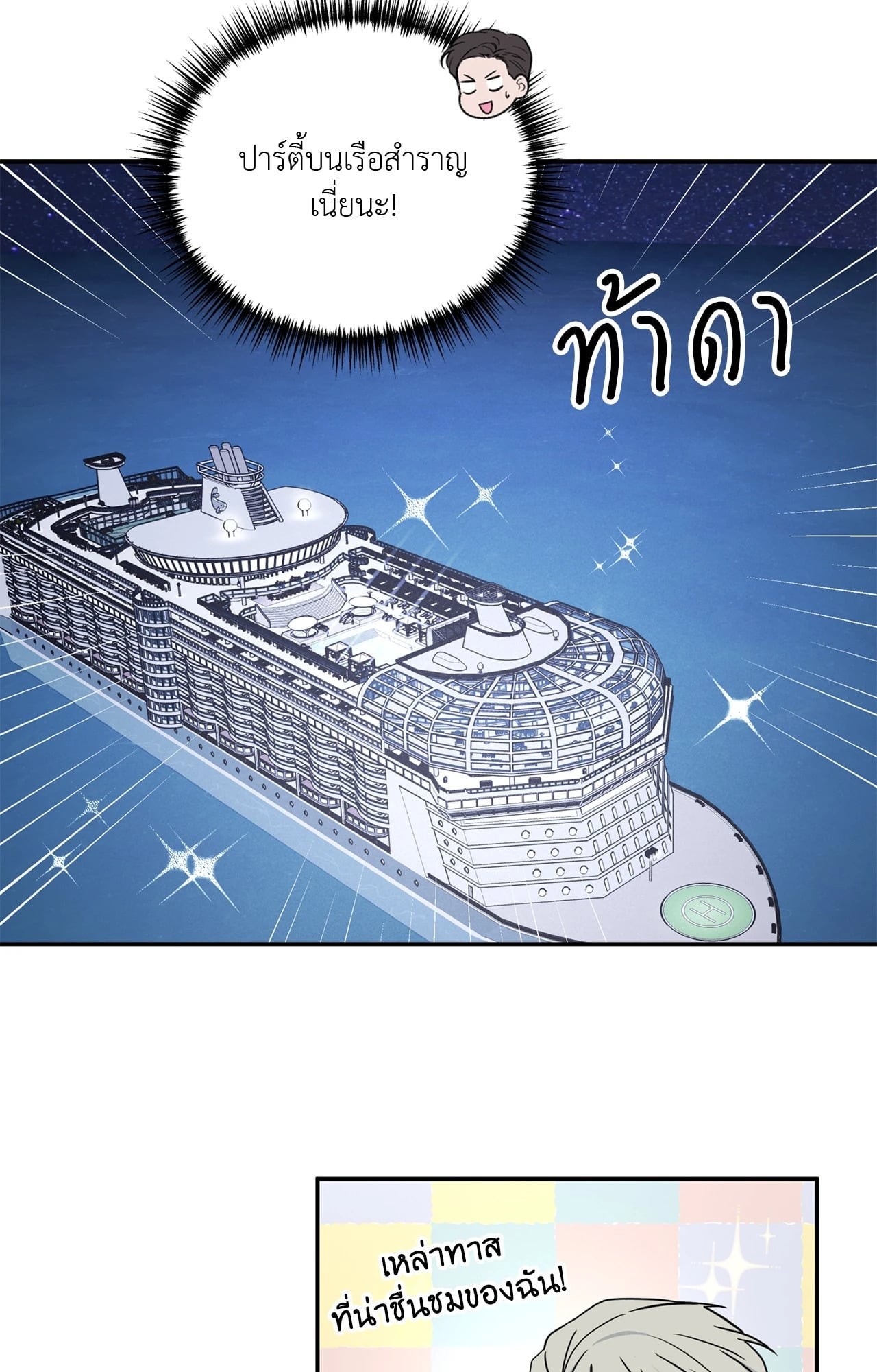 หน้า 43