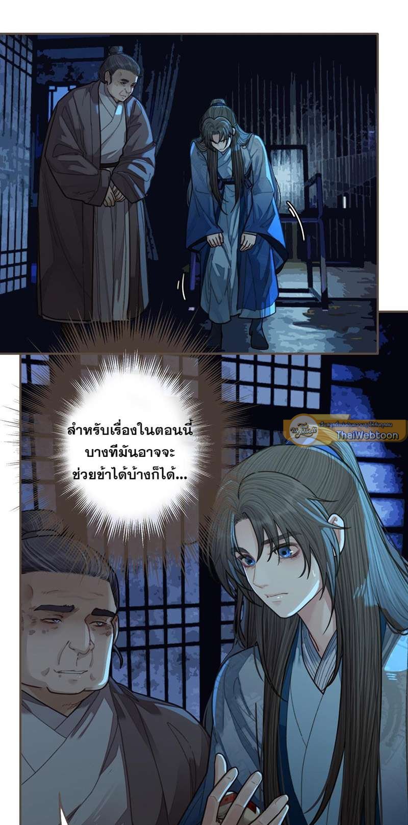 หน้า 46