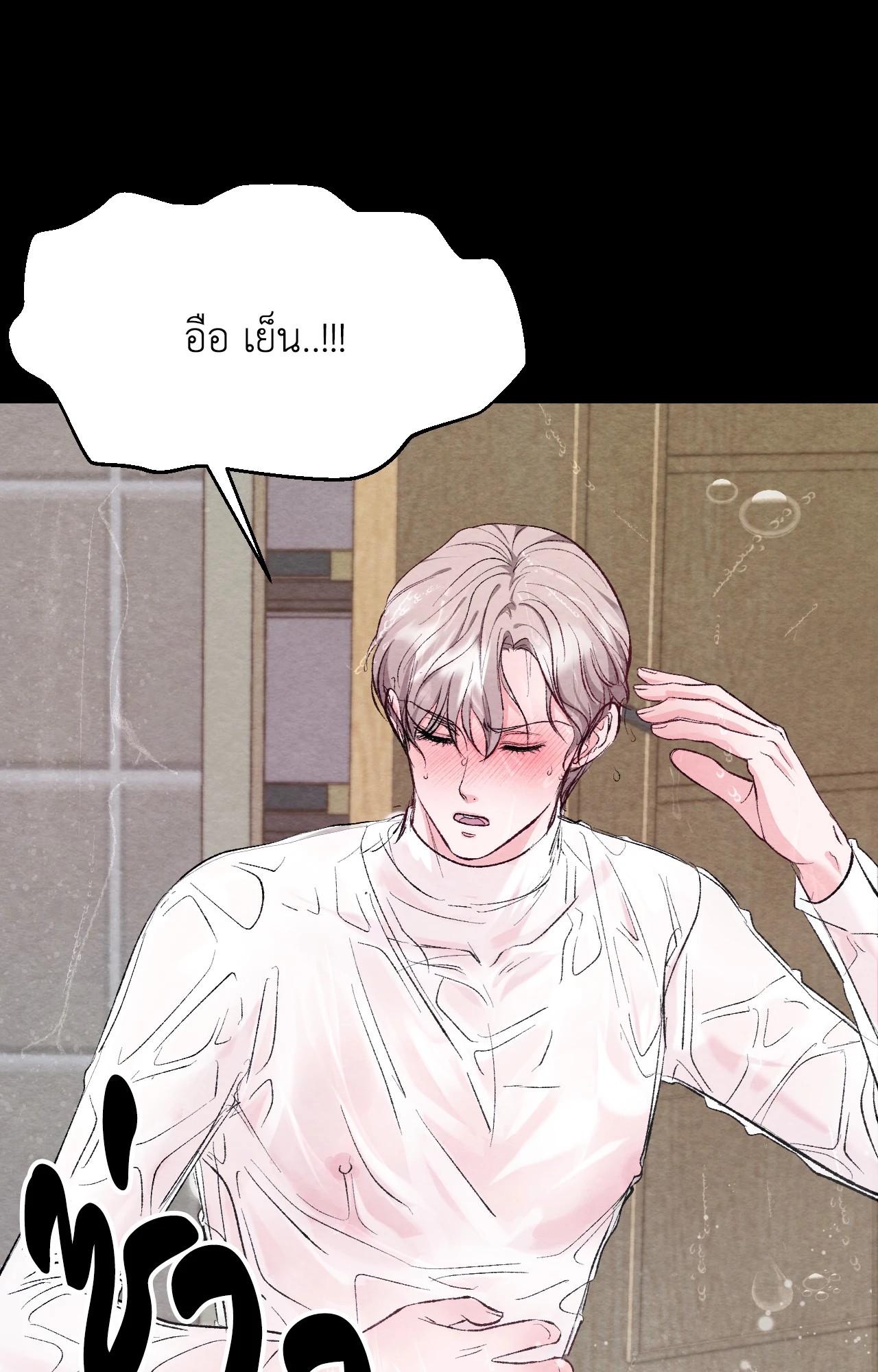 หน้า 77