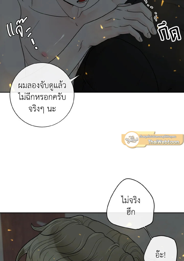 หน้า 55