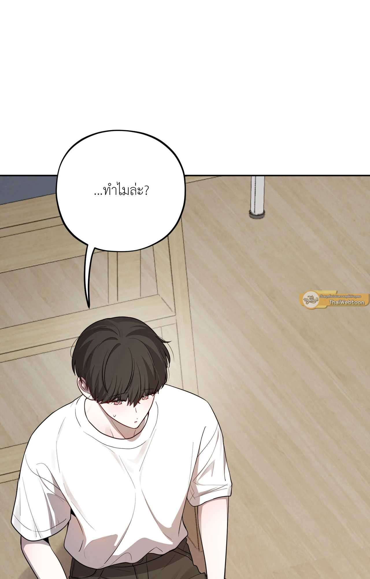 หน้า 75