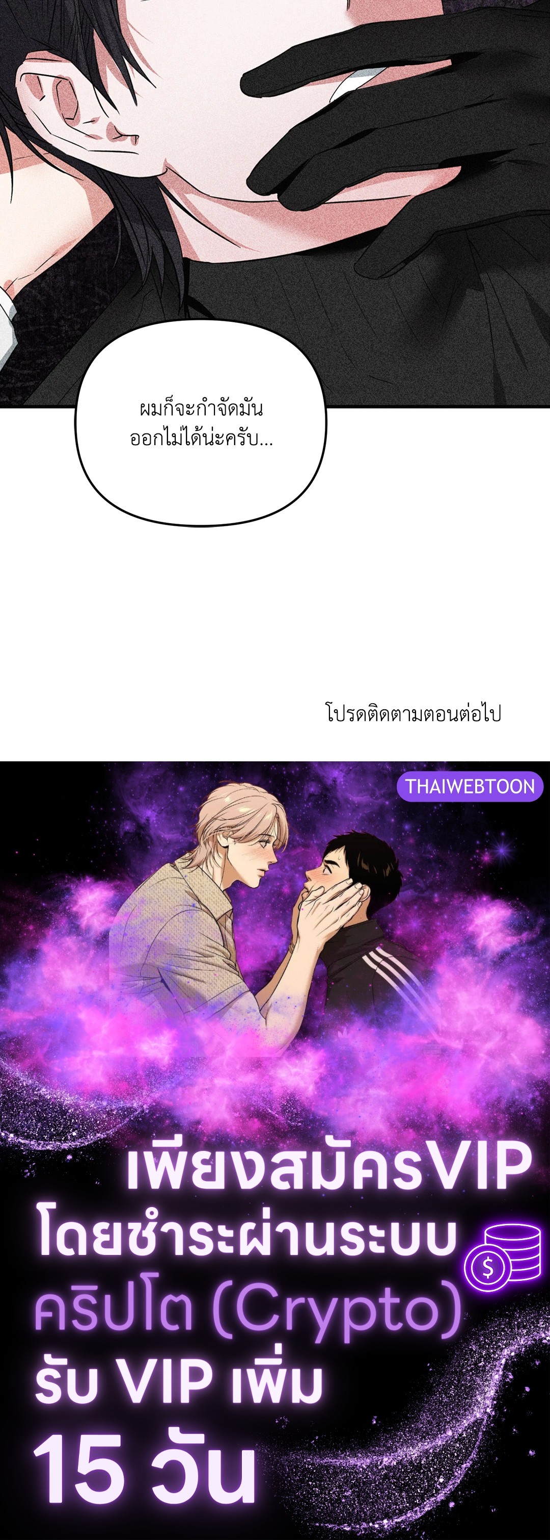 หน้า 76
