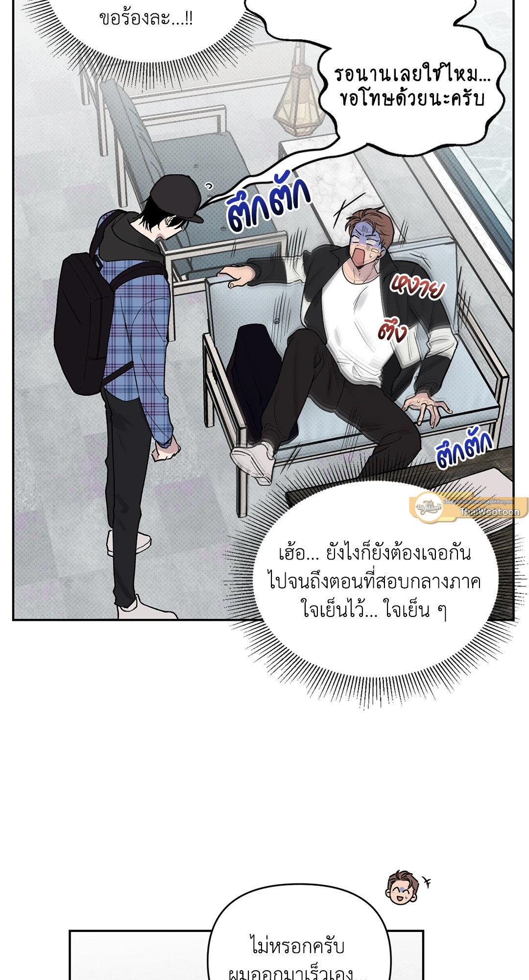 หน้า 30