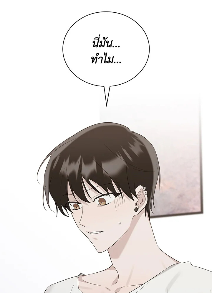 หน้า 123