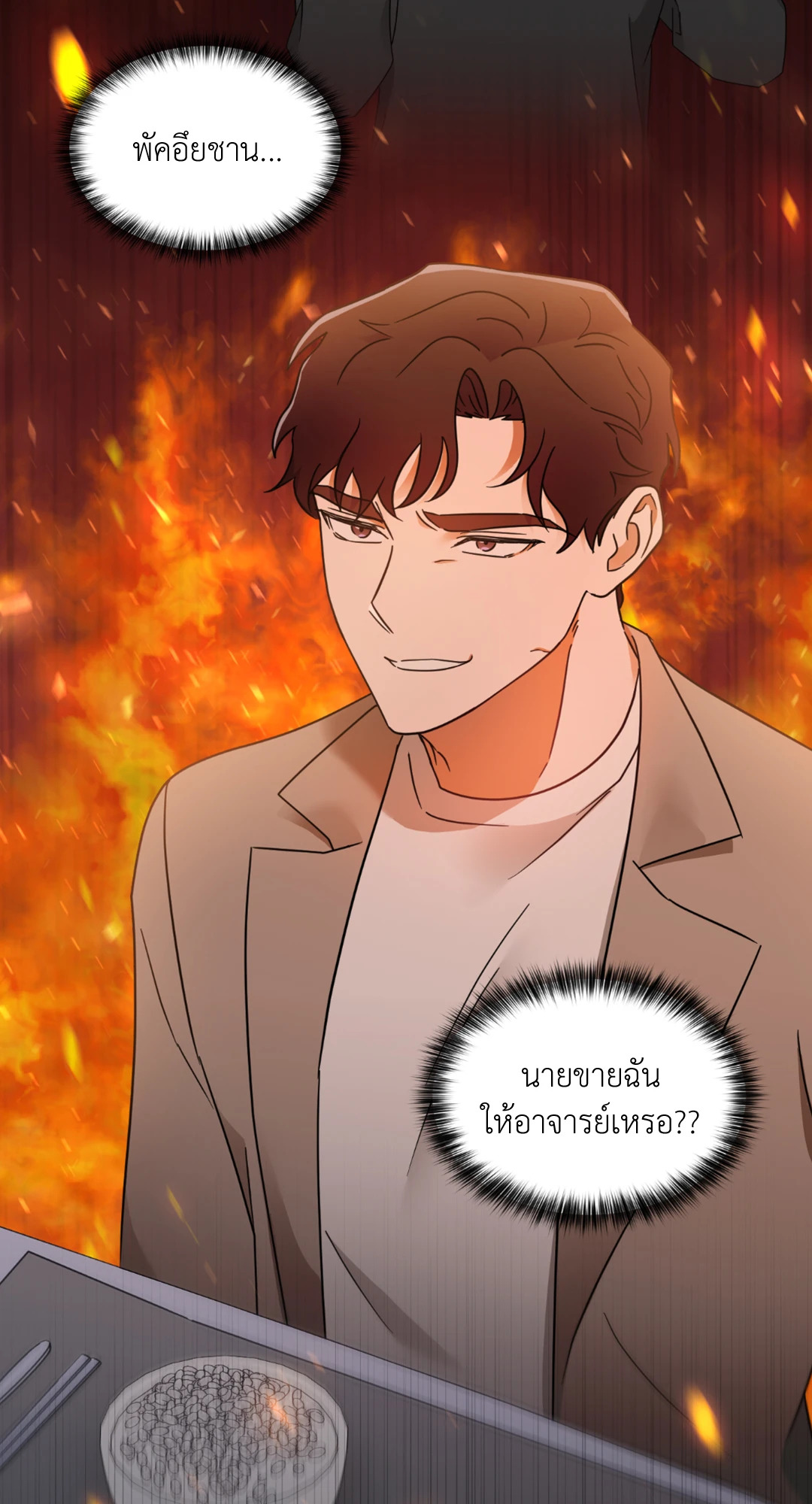 หน้า 75