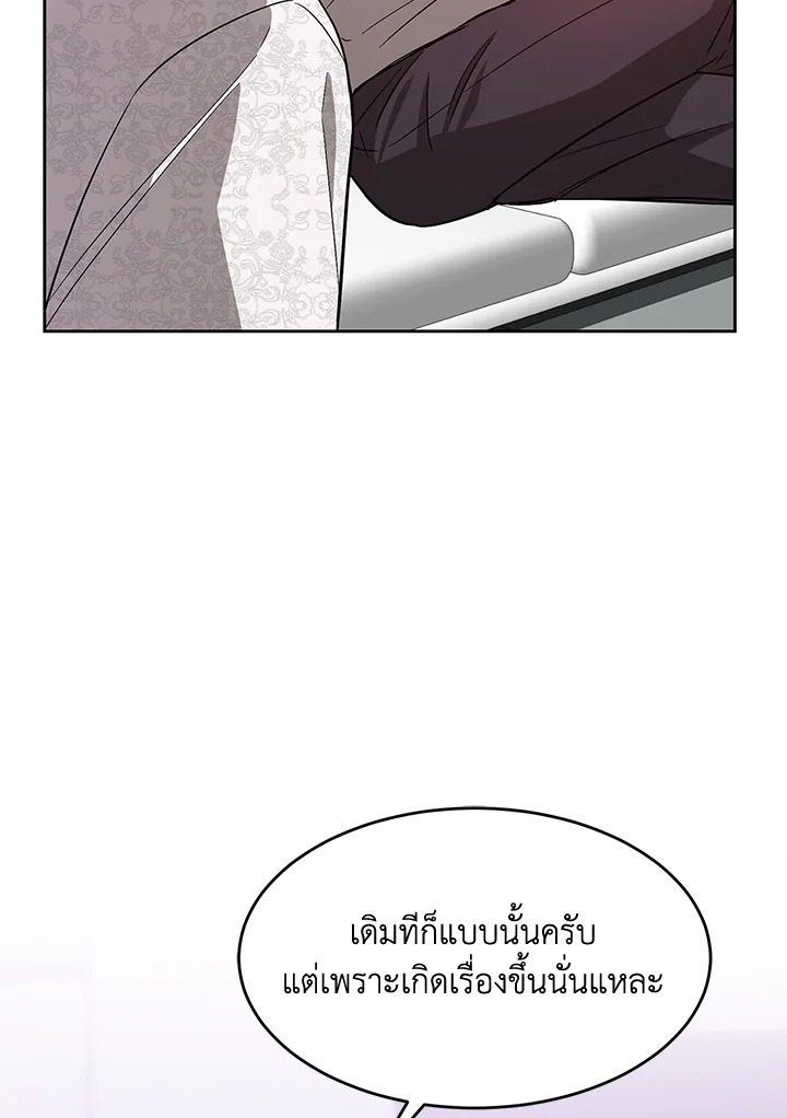 หน้า 104