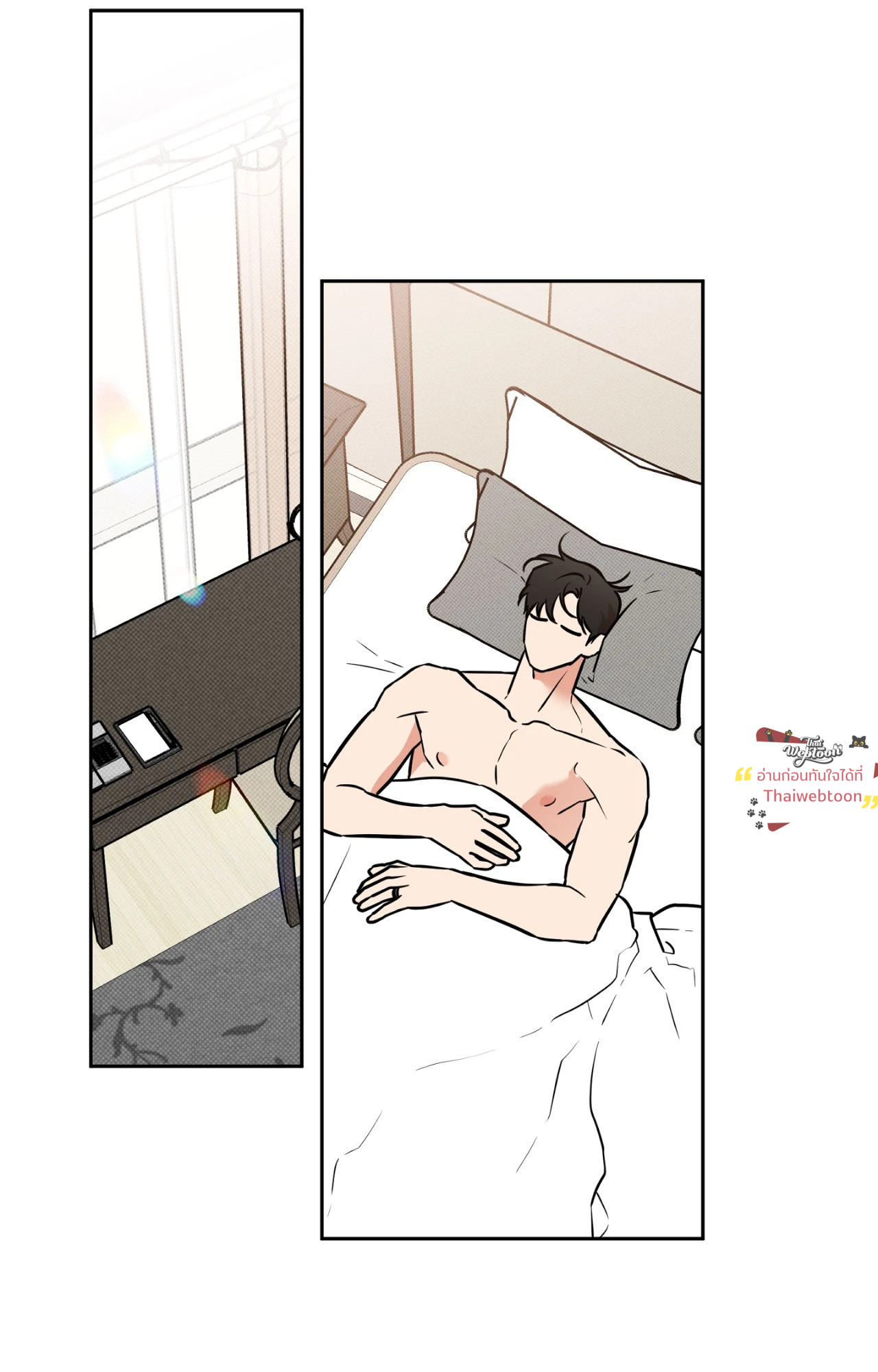 Sugar Trap ตอนที่ 42 - รูปที่ 2