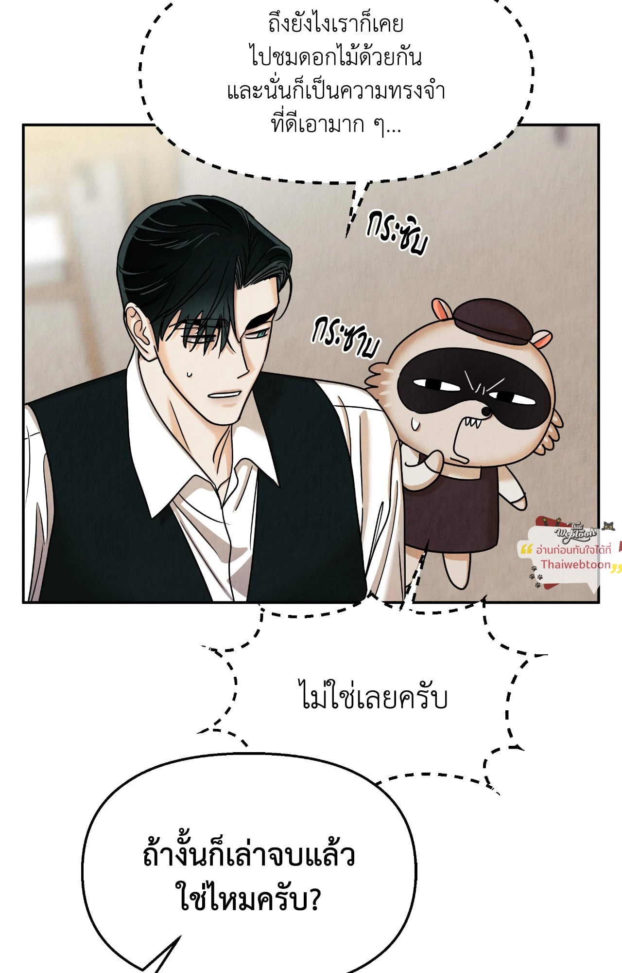 หน้า 83