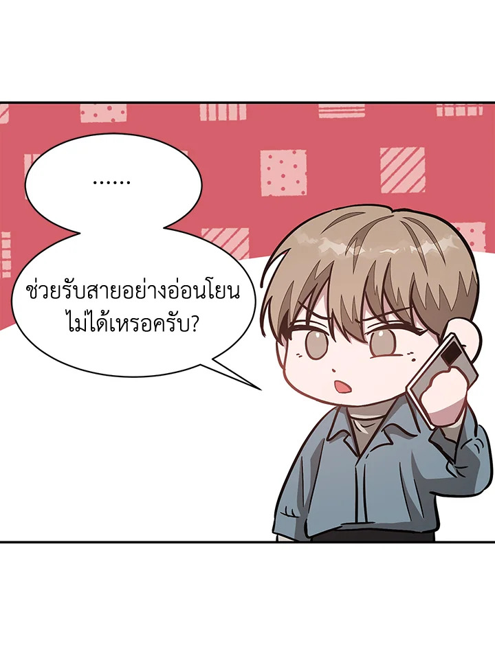 หน้า 91