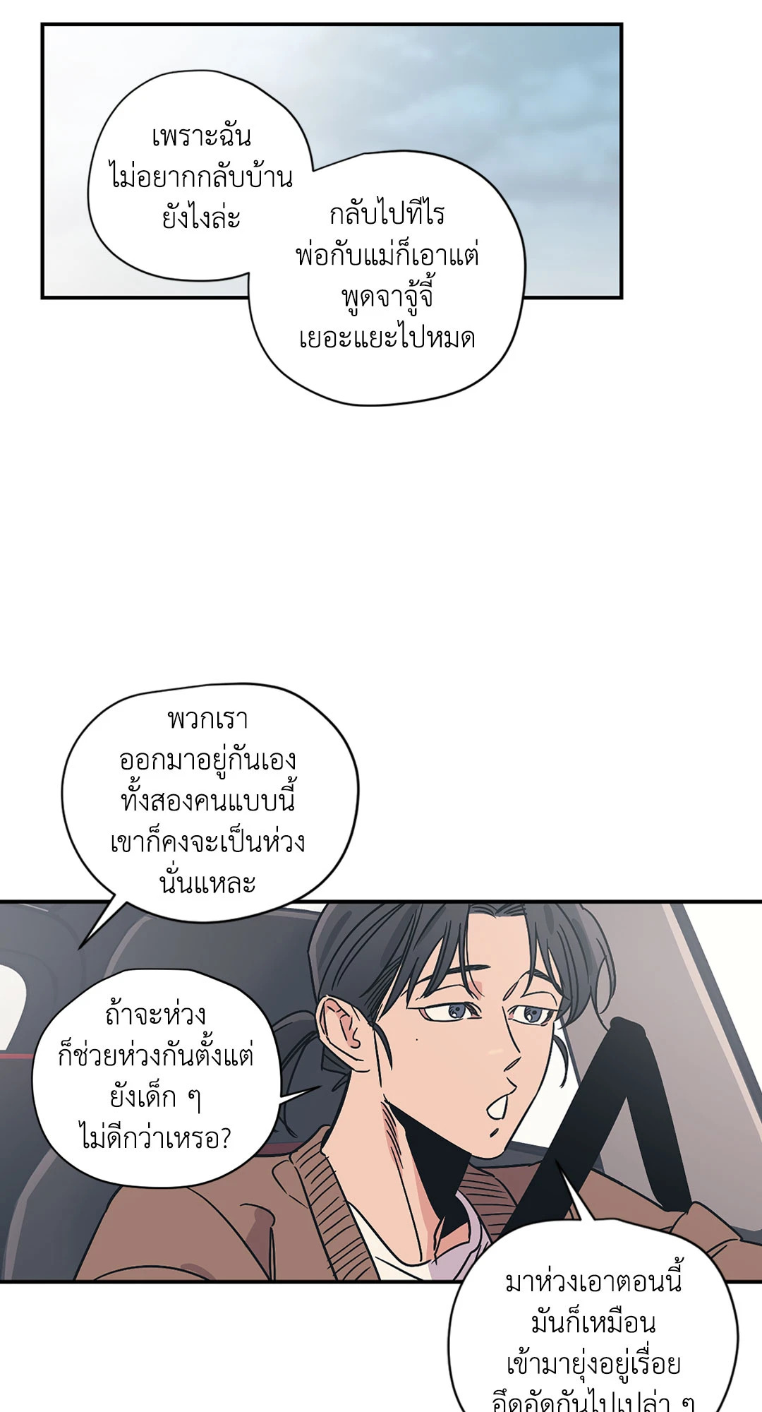 หน้า 21