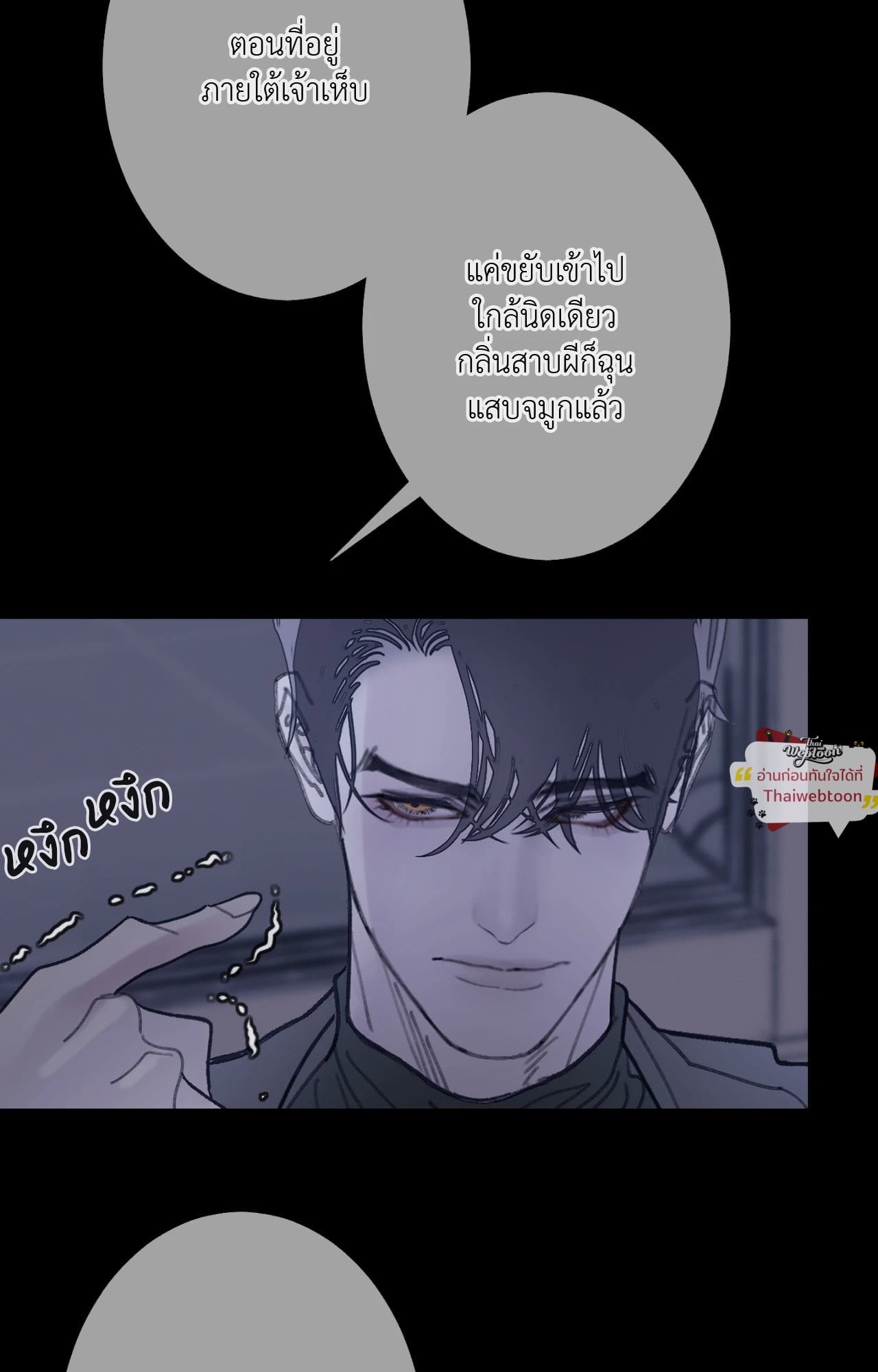 หน้า 86