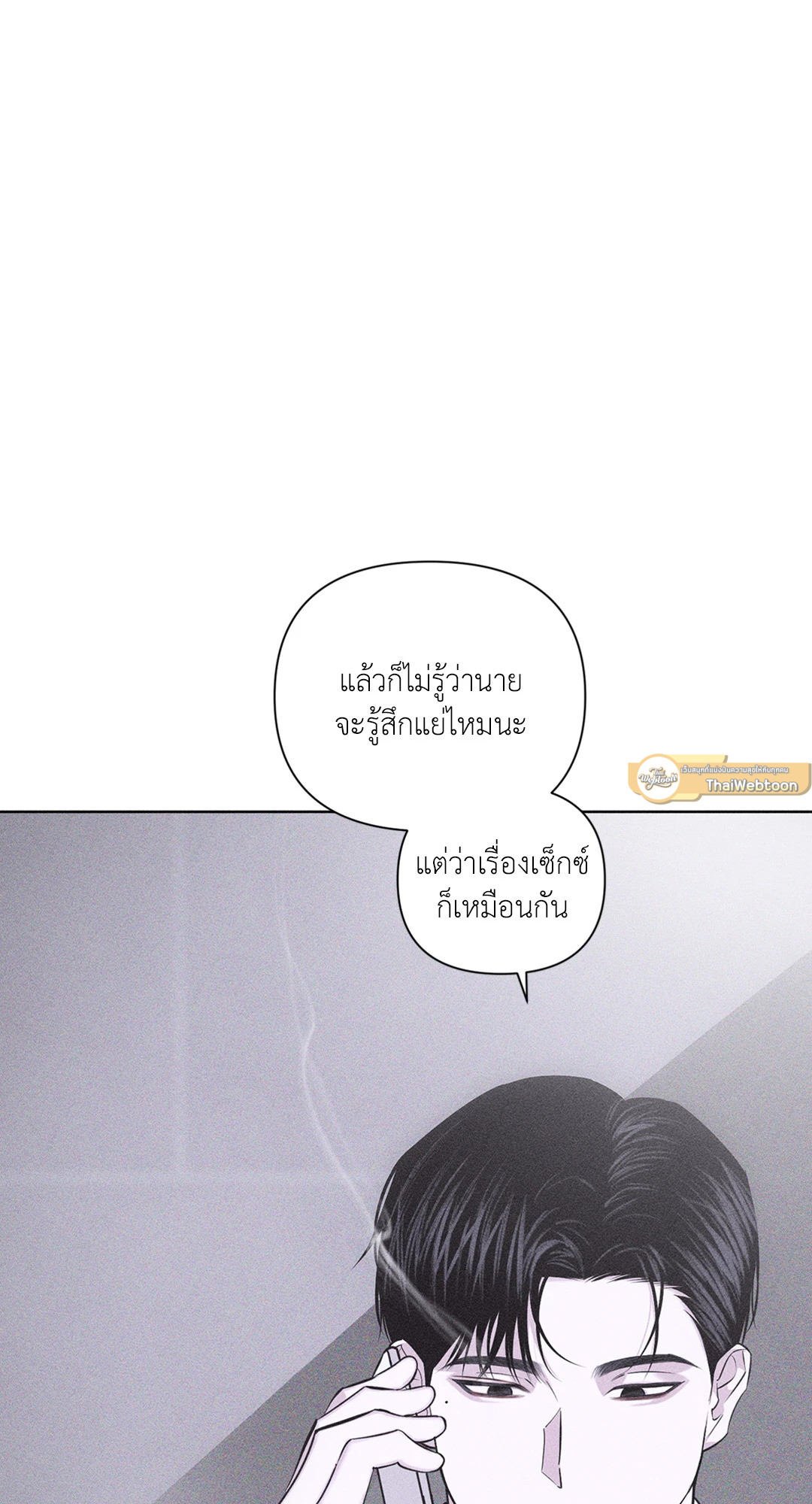 หน้า 93