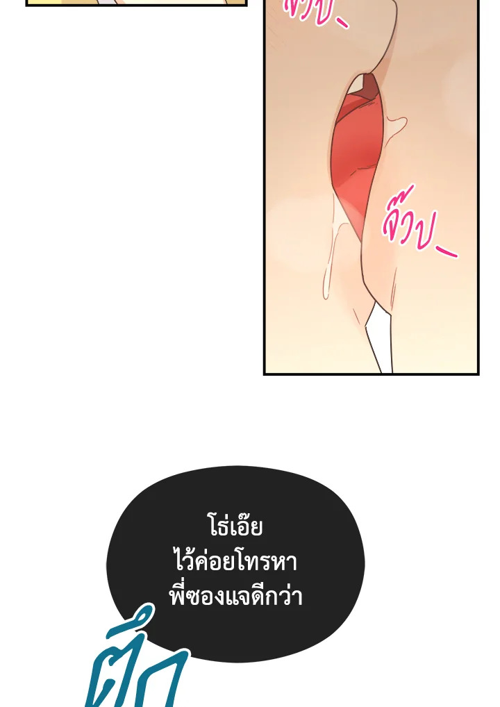 หน้า 72