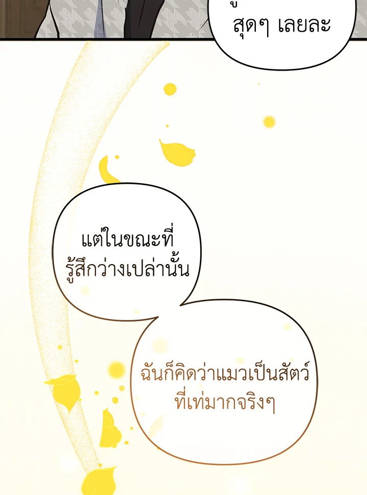 หน้า 132