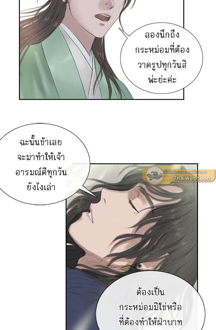 หน้า 49