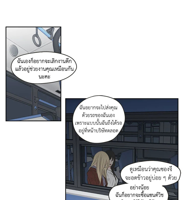 หน้า 31