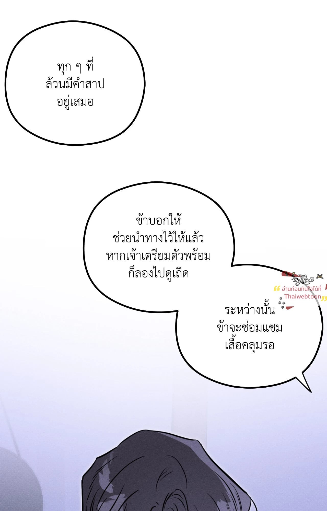 หน้า 59