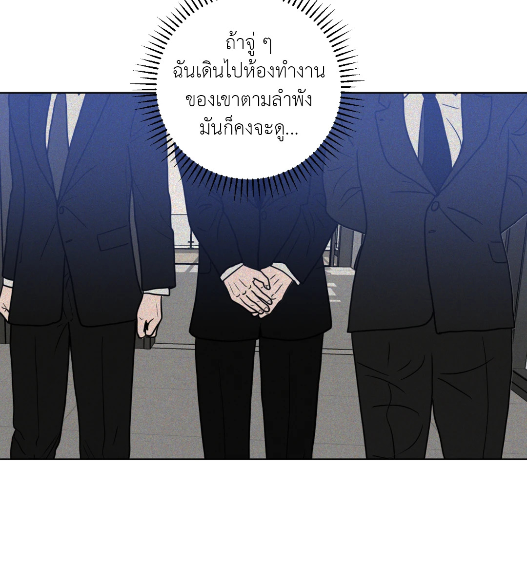 หน้า 76