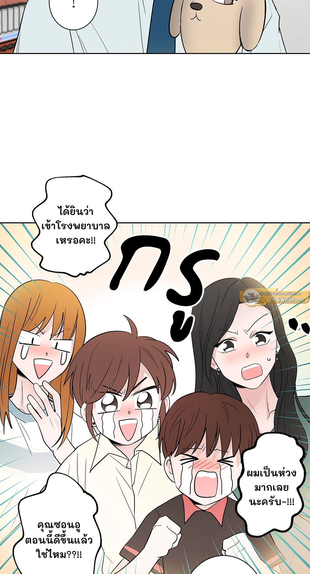 หน้า 31