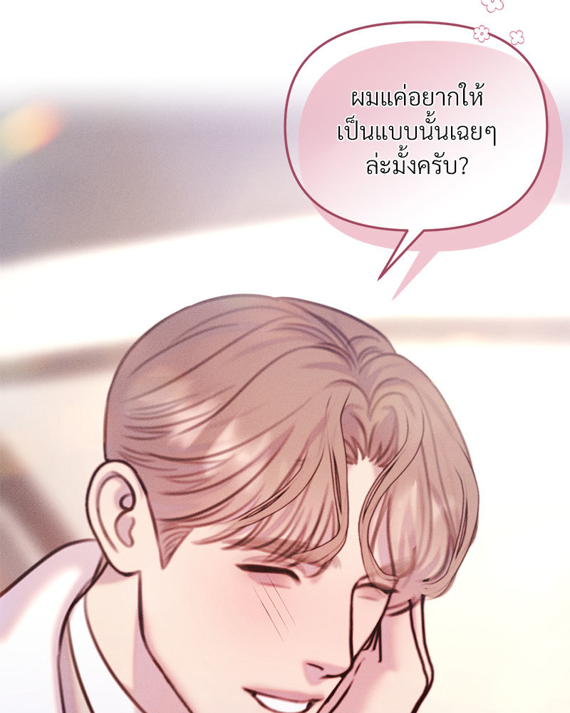 หน้า 112