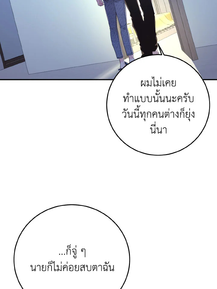 หน้า 92
