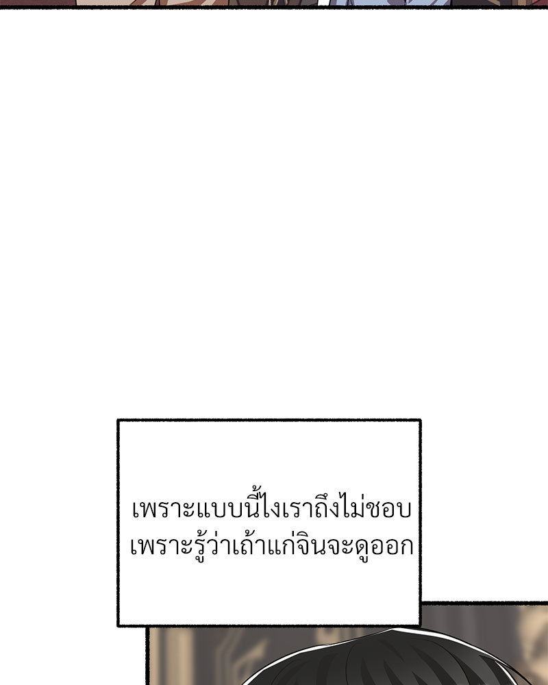หน้า 141