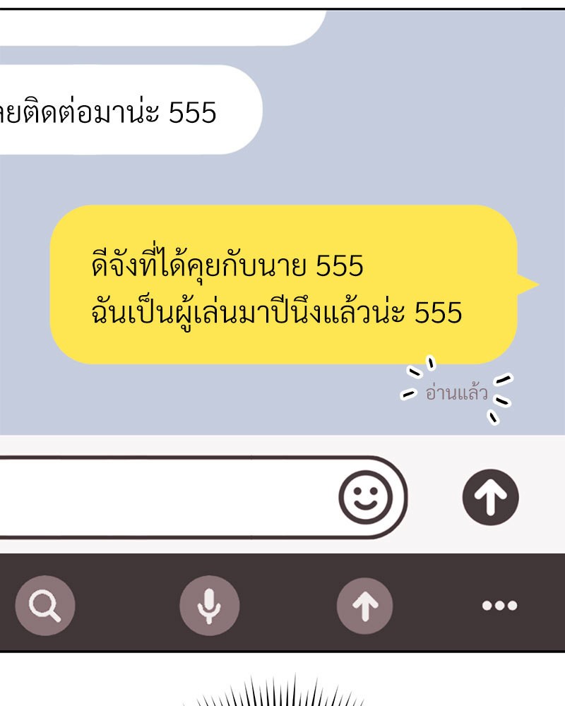 หน้า 171