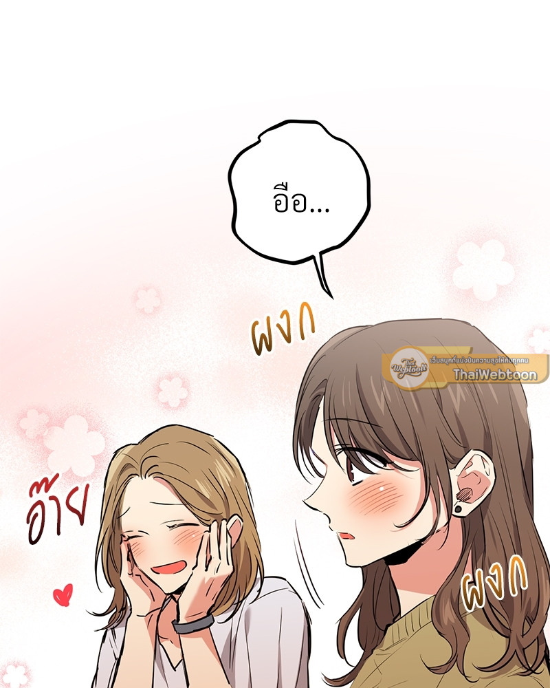 หน้า 101
