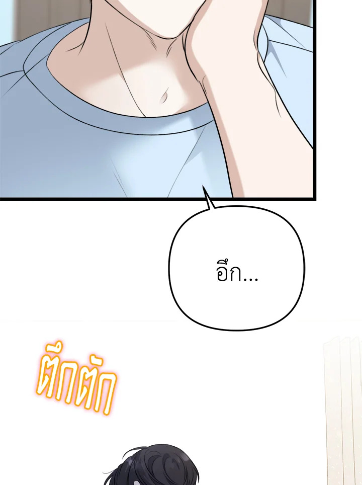 หน้า 128