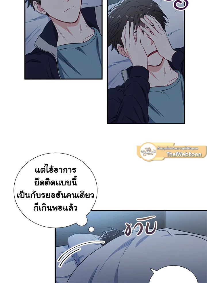หน้า 53