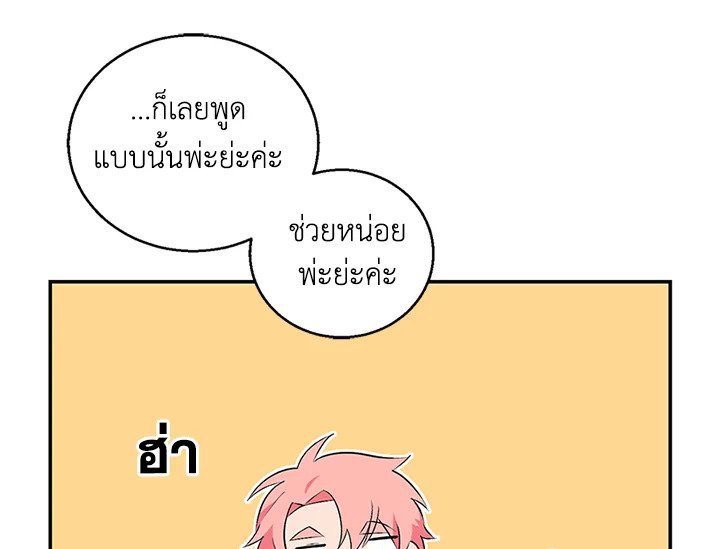 หน้า 80