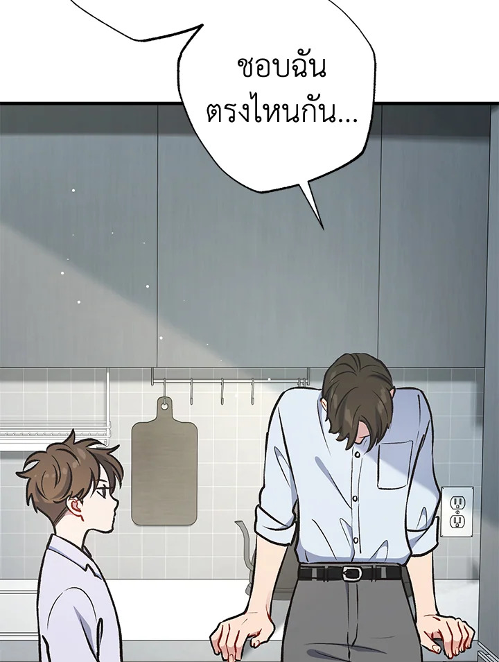 หน้า 61