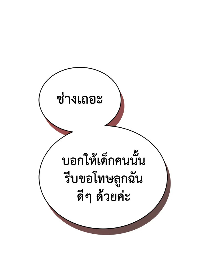 หน้า 128