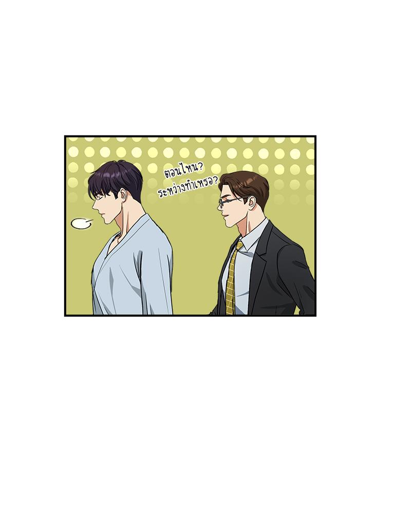 หน้า 97