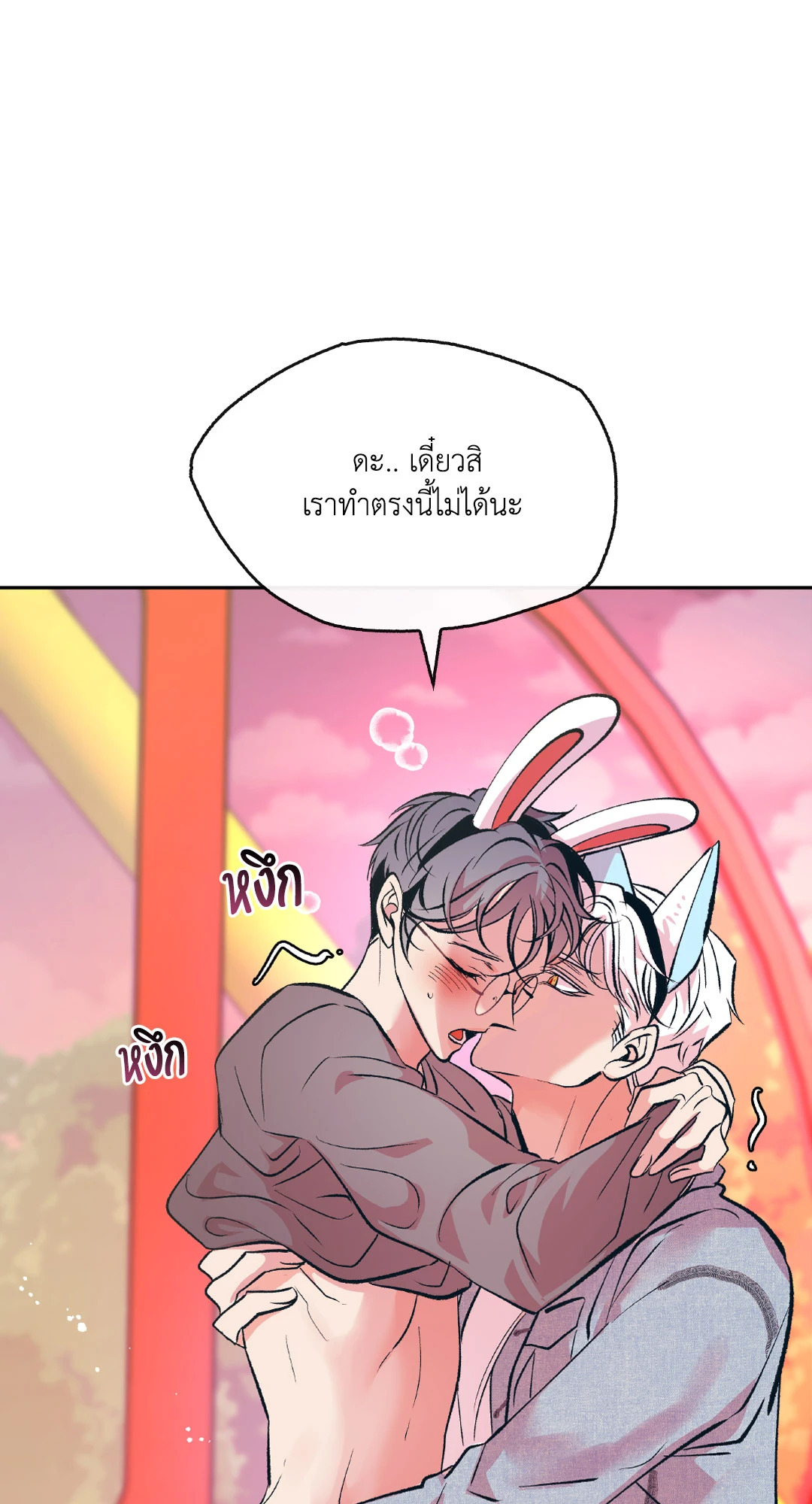 หน้า 78
